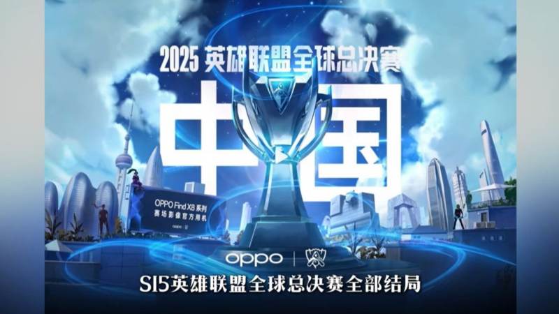 无畏契约职业比赛观赛入门需要了解什么